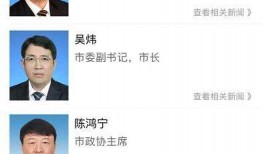 祁健最新爆料新闻视频播放,揭秘事件背后惊人真相！