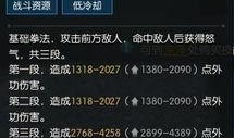铁衣4.0最新爆料,神秘剧情揭秘，视觉盛宴即将开启！