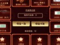cf抽奖新活动最新爆料,惊喜福利等你来拿！