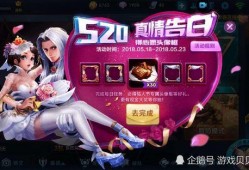 520王者最新爆料,最新爆料揭秘神秘新英雄与全新玩法