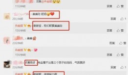 小瓜最新爆料,揭秘娱乐圈最新动态