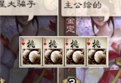 三国杀抽卡最新爆料,神秘英雄即将登场，战力升级一触即发！