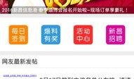 热门八卦每日爆料最新,当红明星背后的惊人真相