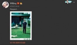 小八最新动态爆料,揭秘娱乐圈幕后风云