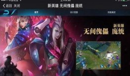 王者荣耀网传最新爆料,神秘英雄登场，技能革新引玩家热议