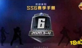 和平精英手册s19最新爆料,全新内容抢先看，战局再升级！