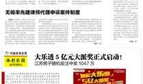 江南晚报最新爆料信息网,最新爆料信息网内幕大曝光
