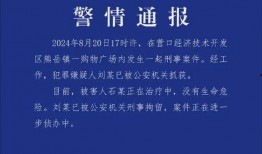 营口最新爆料消息,揭秘神秘事件背后的真相