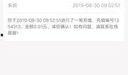 饶平新闻爆料网站最新,最新爆料揭示本地热点事件
