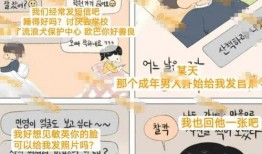 最新爆料漫画网站大全下载,海量资源一键下载，畅享二次元世界！