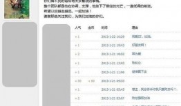 梦幻11最新爆料消息,神秘新功能即将上线，游戏体验再升级！