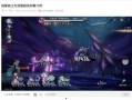 流萤之死最新爆料是哪一集,揭秘第XX集惊人剧情反转！