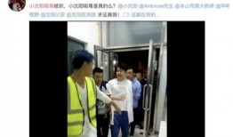 爆料网友被抓视频大全最新,最新网友被抓视频大全事件始末