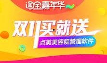 淘宝最新爆料平台,揭秘平台新功能与神秘活动