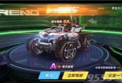 qq飞车手游2020年4月最新爆料,激战新赛道，炫酷新角色来袭！