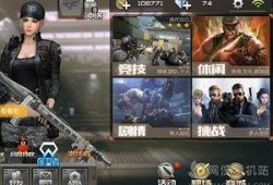 cf手游最新爆料周五,神秘新武器及全新模式即将上线！
