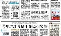五华县最新爆料新闻事件,惊曝重大事件引发社会关注