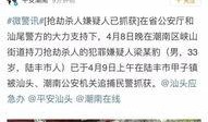 五华县最新爆料新闻事件,惊曝重大事件引发社会关注