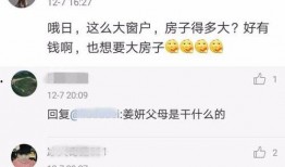天天最新爆料怎么看,揭秘娱乐圈最新热点事件