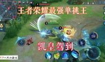 新网游最新爆料视频,最新爆料视频深度解析，带你领略未来游戏世界