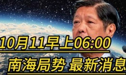 台湾迷途最新爆料新闻,揭秘事件背后惊人真相！”