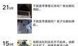 我是快递员最新爆料,我是快递员最新爆料，行业内幕大曝光！