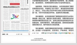 务川今日爆料消息最新消息,揭秘今日热点事件背后的真相