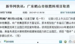 开平热点爆料事件最新进展,最新进展揭秘，真相逐步浮出水面