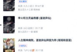 黑喵最新爆料网站下载,揭秘网站下载背后的秘密与趋势