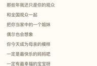 热门八卦每日爆料最新,当红明星背后的惊人真相