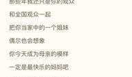 热门八卦每日爆料最新,当红明星背后的惊人真相