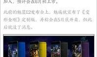 韩意最新爆料,揭秘娱乐圈惊人内幕