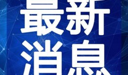 缅甸骗局爆料视频最新版,视频爆料揭露惊天内幕
