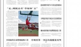 务川今日爆料消息最新消息,揭秘今日热点事件背后的真相
